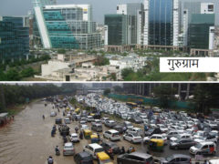gurugram-or-gobargram-india