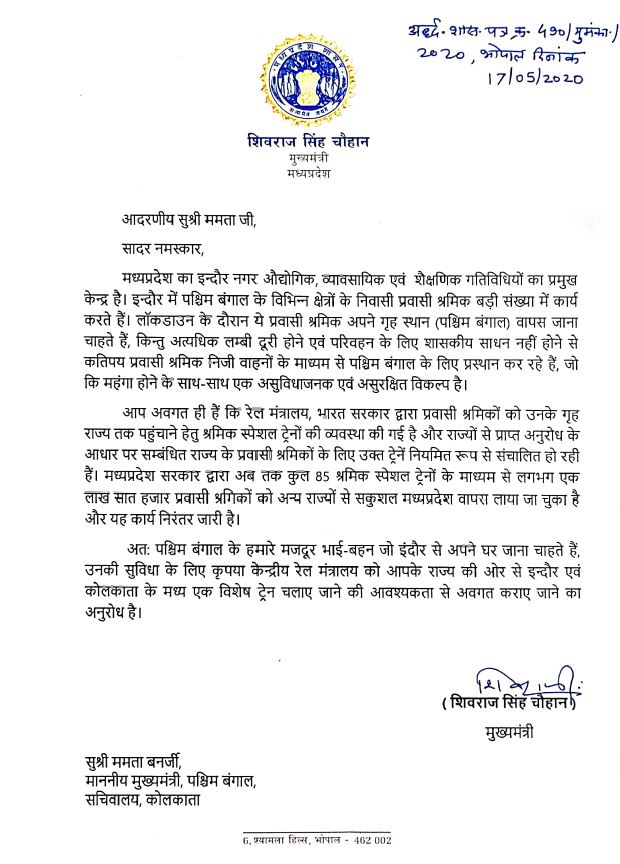 mamta banerjee-shivraj singh chouhan-letter-lockdown4